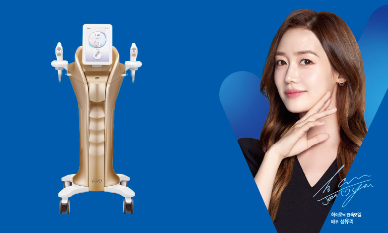 브이로 리프팅